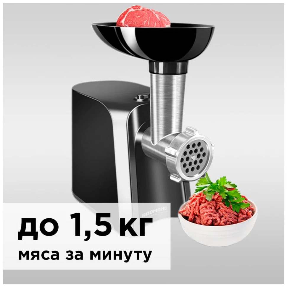 Мясорубка Redmond RMG-1223 Мясорубка Redmond RMG-1223