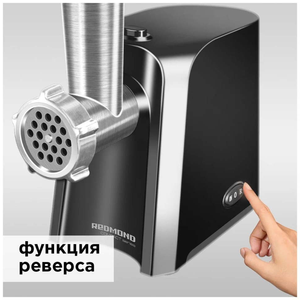 Мясорубка Redmond RMG-1223 Мясорубка Redmond RMG-1223