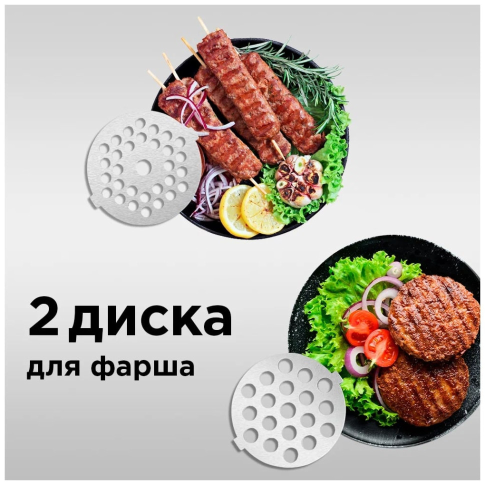 Мясорубка Redmond RMG-1223 Мясорубка Redmond RMG-1223