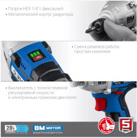 Винтоверт ЗУБР Профессионал GVB-250-42 (с 2-мя АКБ 4 Ач, кейс)