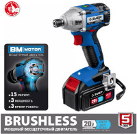 Винтоверт ЗУБР Профессионал GVB-250-42 (с 2-мя АКБ 4 Ач, кейс)