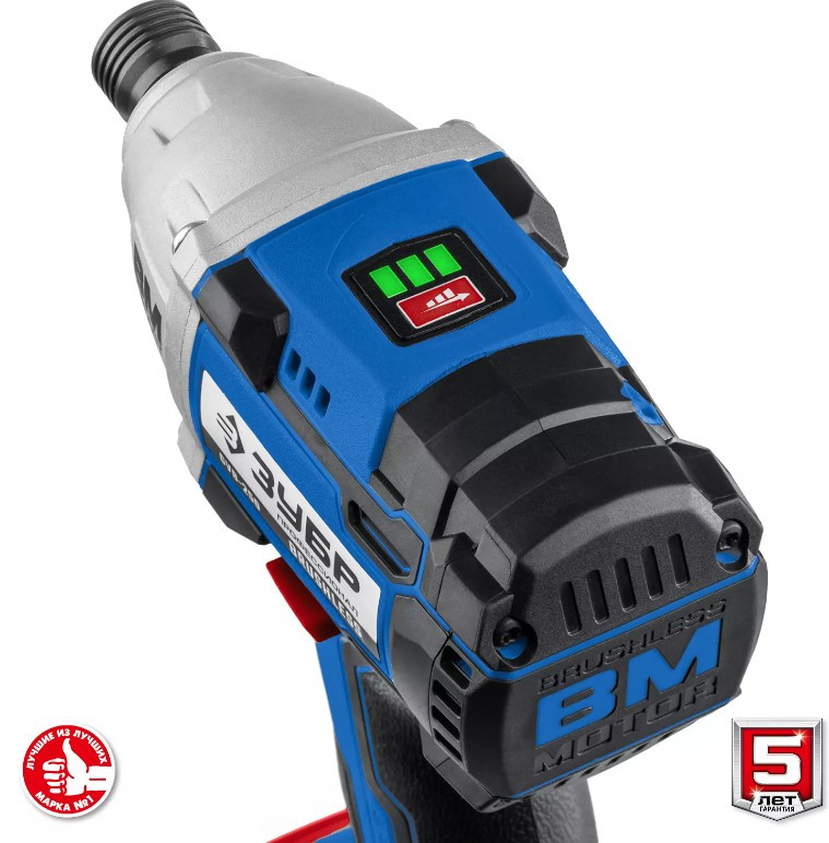 Винтоверт ЗУБР Профессионал GVB-250-42 (с 2-мя АКБ 4 Ач, кейс)