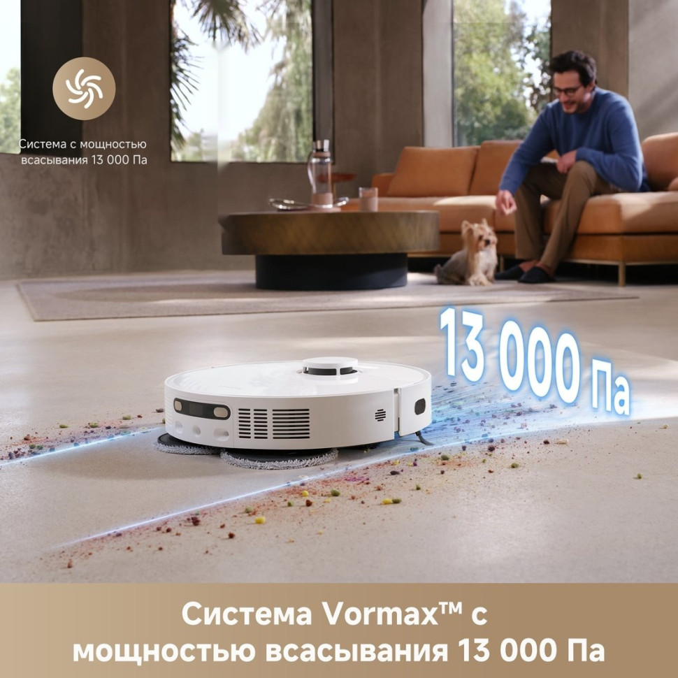 Робот-пылесос Dreame Robot Vacuum L40 Ultra CE White RLD52SE (евровилка, белый) Робот-пылесос Dreame Robot Vacuum L40 Ultra CE White RLD52SE (евровилка, белый)