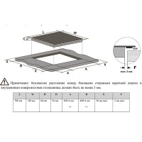 Варочная панель Midea MIH64416F