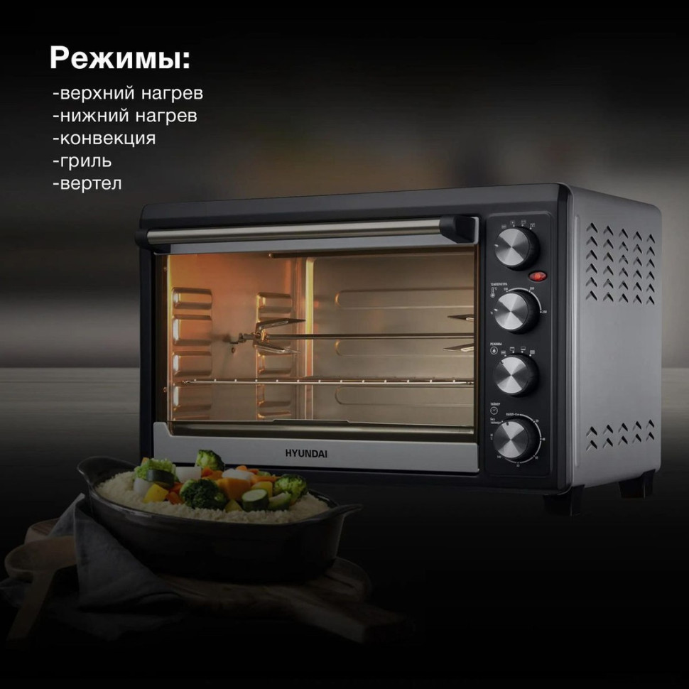 Мини-печь Hyundai MIO-HY076 Мини-печь Hyundai MIO-HY076