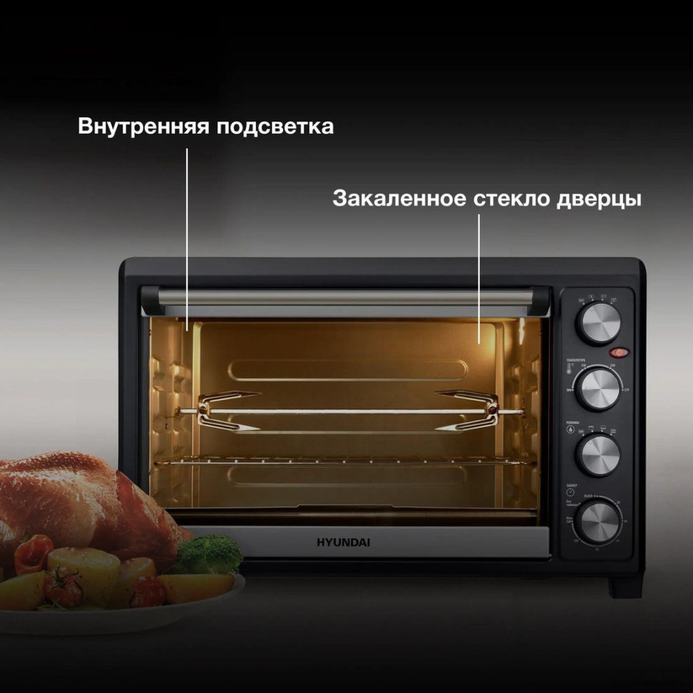 Мини-печь Hyundai MIO-HY076 Мини-печь Hyundai MIO-HY076