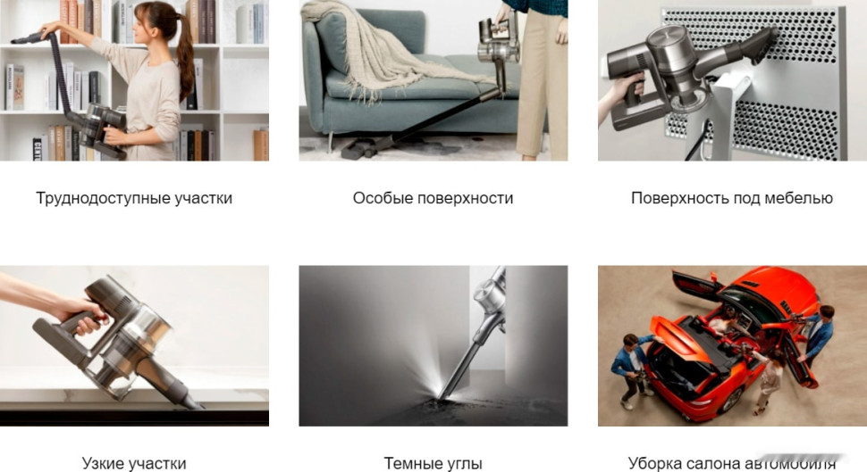 Пылесос Dreame T30 Пылесос Dreame T30