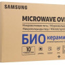 Микроволновая печь Samsung MS23A7013AL