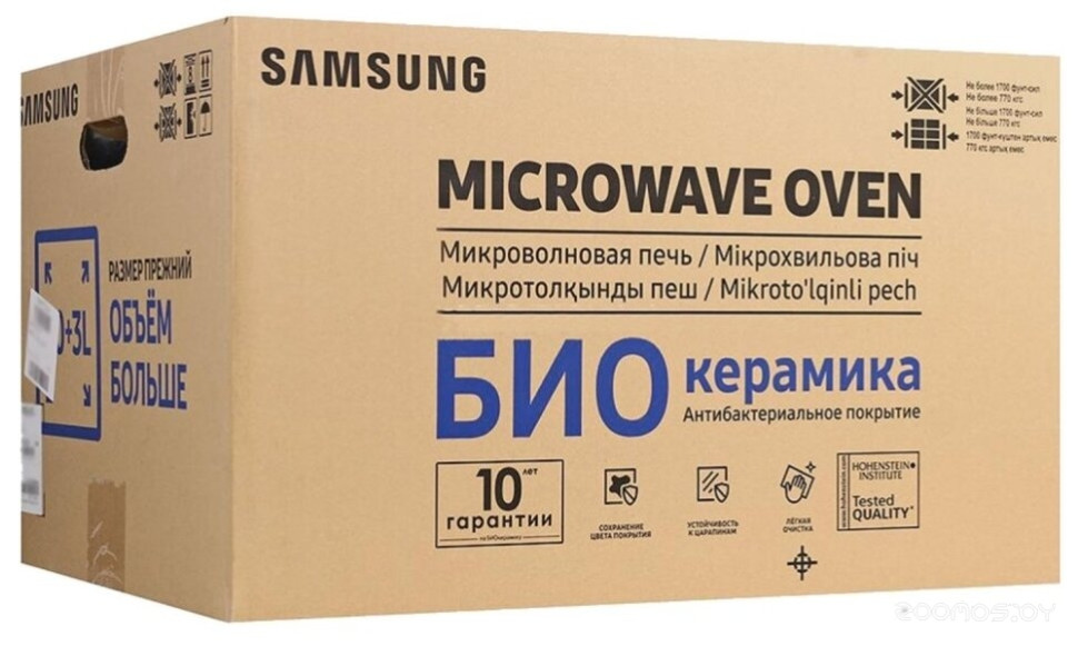 Микроволновая печь Samsung MS23A7013AL