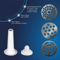 Мясорубка Аксион М321.02