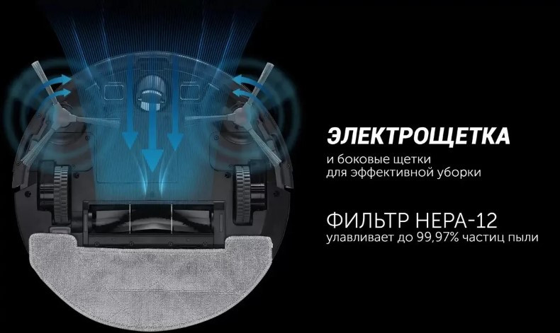 Робот-пылесос Polaris PVCR 0726 (черный) Робот-пылесос Polaris PVCR 0726 (черный)