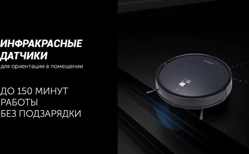 Робот-пылесос Polaris PVCR 0726 (черный) Робот-пылесос Polaris PVCR 0726 (черный)