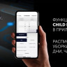 Робот-пылесос Polaris PVCR 0726 (черный) Робот-пылесос Polaris PVCR 0726 (черный)