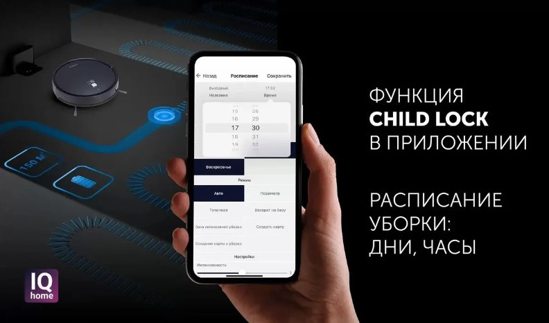 Робот-пылесос Polaris PVCR 0726 (черный) Робот-пылесос Polaris PVCR 0726 (черный)