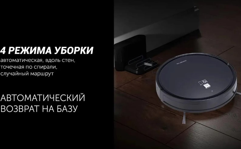 Робот-пылесос Polaris PVCR 0726 (черный) Робот-пылесос Polaris PVCR 0726 (черный)