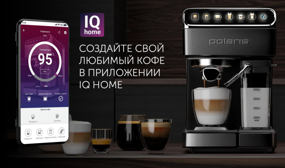 Кофеварка рожковая Polaris PCM 1540 WIFI IQ Home Кофеварка рожковая Polaris PCM 1540 WIFI IQ Home