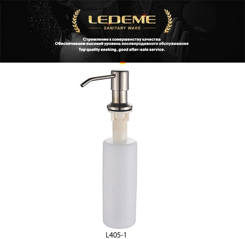 Кухонная мойка БелЭворс Со смесителем и дозатором Styl L + L74004-9 + L405-1 (серый/сатин) Кухонная мойка БелЭворс Со смесителем и дозатором Styl L + L74004-9 + L405-1 (серый/сатин)