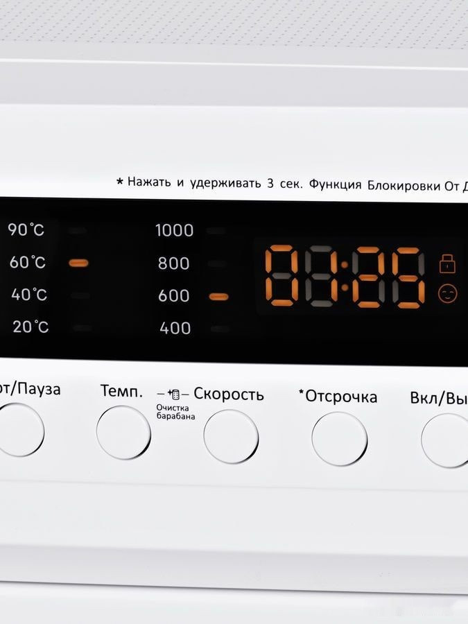 Стиральная машина Hyundai WME6003 Стиральная машина Hyundai WME6003