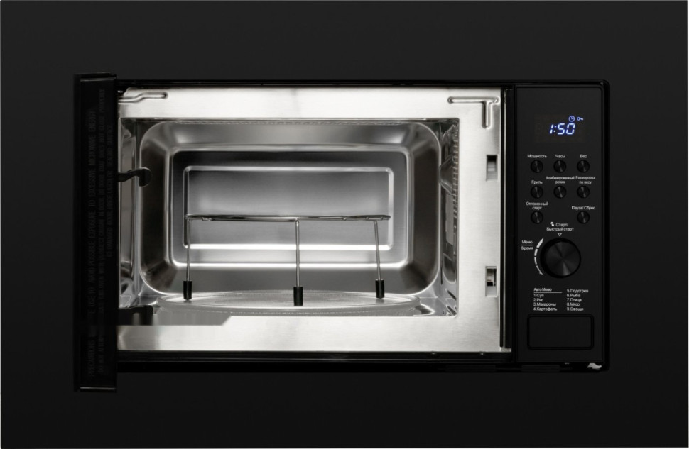 Микроволновая печь Weissgauff HMT-620 B Grill