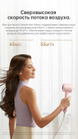 Фен Dreame Hairdryer Gleam Pink AHD12A (розовый)
