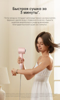 Фен Dreame Hairdryer Gleam Pink AHD12A (розовый)