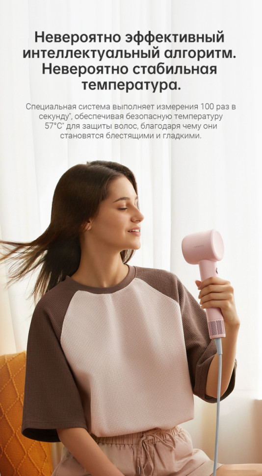 Фен Dreame Hairdryer Gleam Pink AHD12A (розовый)