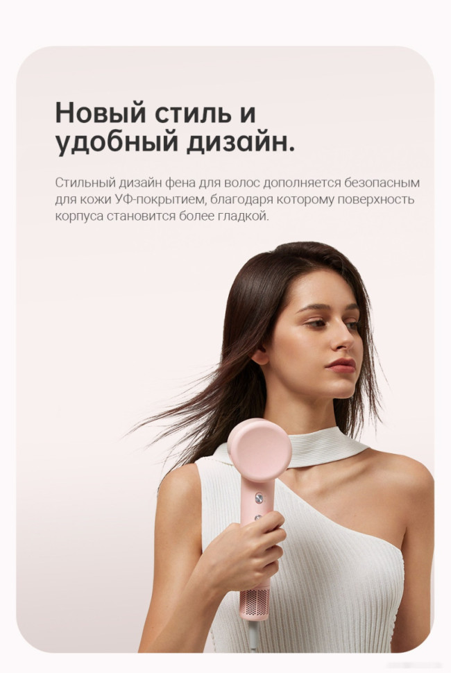 Фен Dreame Hairdryer Gleam Pink AHD12A (розовый)