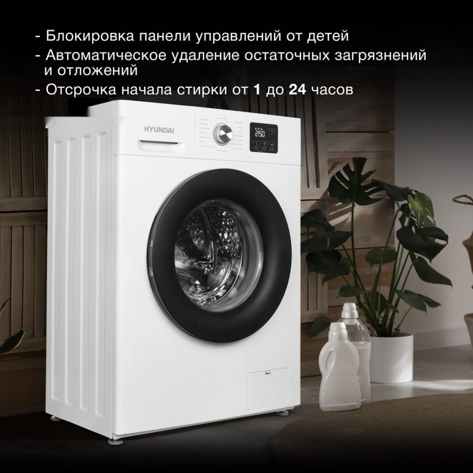 Стиральная машина Hyundai WME6001 Стиральная машина Hyundai WME6001