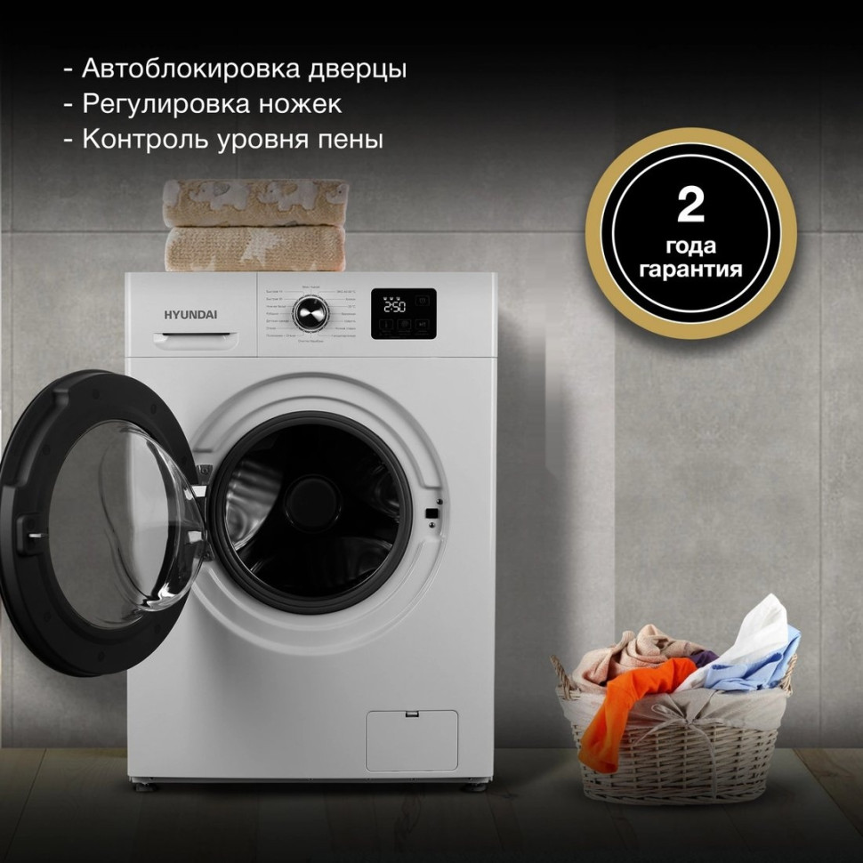 Стиральная машина Hyundai WME6001 Стиральная машина Hyundai WME6001