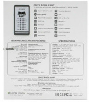 Электронная книга Onyx BOOX Kant