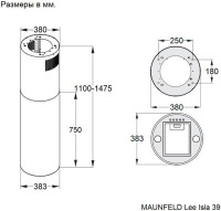 Вытяжка Maunfeld Lee Isla 39 (бургундия)