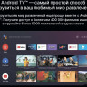 Телевизор Xiaomi Mi TV A2 32" (международная версия) Телевизор Xiaomi Mi TV A2 32" (международная версия)