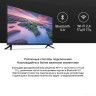 Телевизор Xiaomi Mi TV A2 32" (международная версия) Телевизор Xiaomi Mi TV A2 32" (международная версия)
