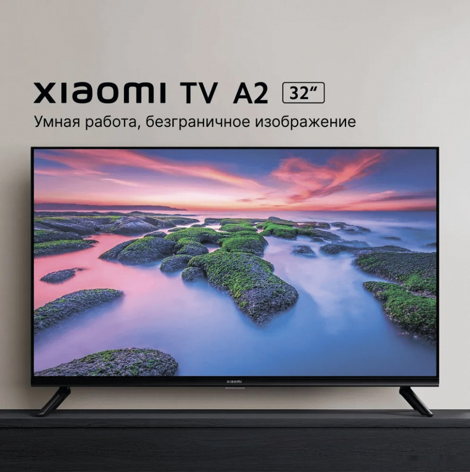 Телевизор Xiaomi Mi TV A2 32" (международная версия) Телевизор Xiaomi Mi TV A2 32" (международная версия)