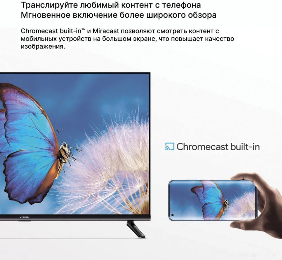 Телевизор Xiaomi Mi TV A2 32" (международная версия) Телевизор Xiaomi Mi TV A2 32" (международная версия)