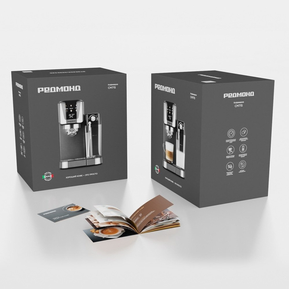 Рожковая кофеварка Redmond CM715