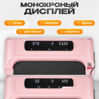 Беговая дорожка Sundays Fitness Simple Line А01 Plus (розовый)
