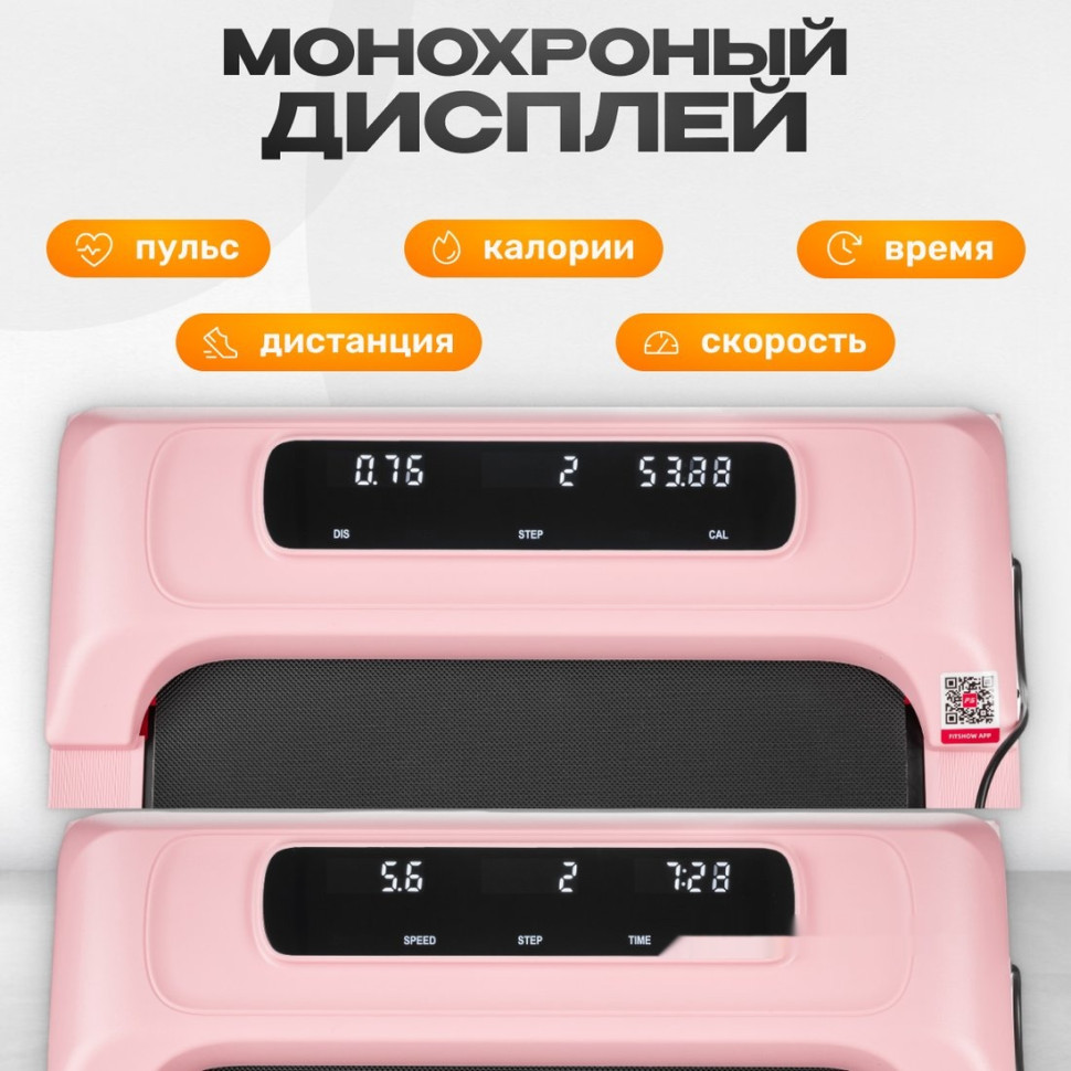 Беговая дорожка Sundays Fitness Simple Line А01 Plus (розовый) Беговая дорожка Sundays Fitness Simple Line А01 Plus (розовый)