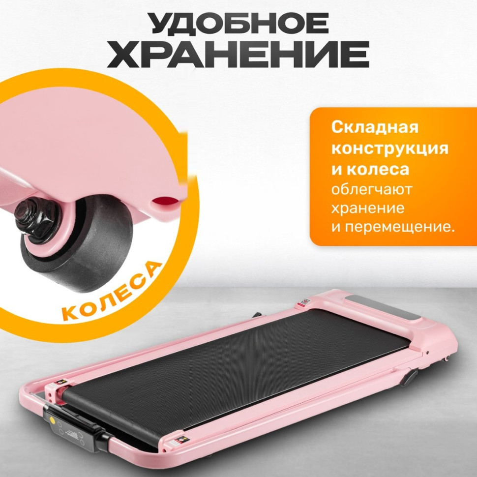 Беговая дорожка Sundays Fitness Simple Line А01 Plus (розовый) Беговая дорожка Sundays Fitness Simple Line А01 Plus (розовый)