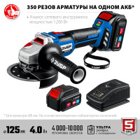 Угловая шлифмашина ЗУБР AB-125