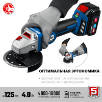 Угловая шлифмашина ЗУБР AB-125