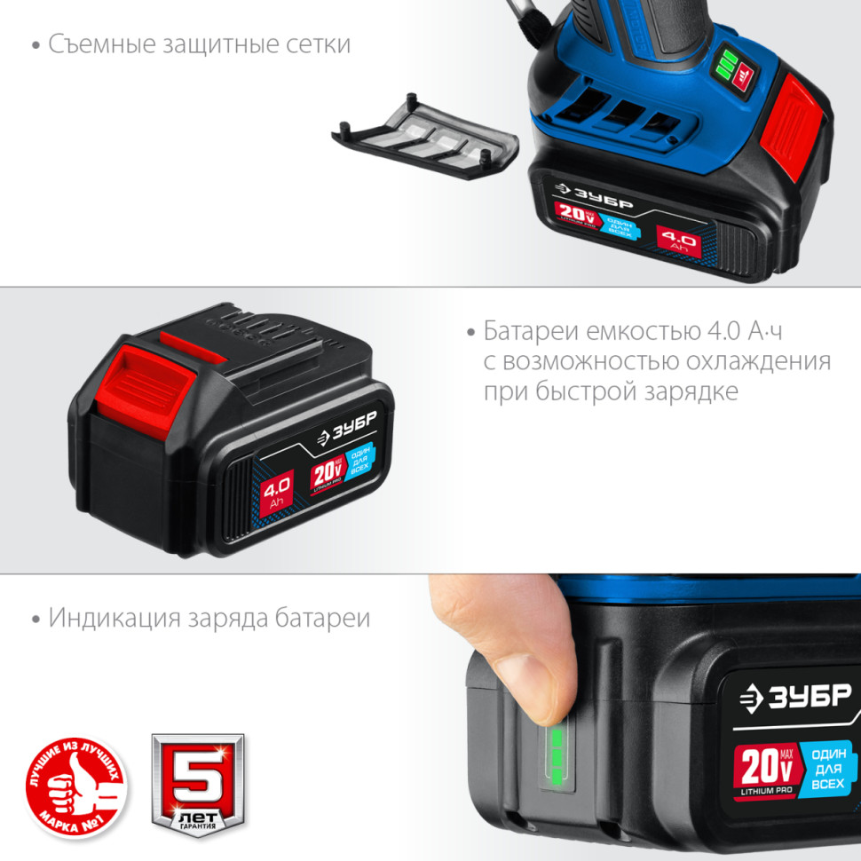 Угловая шлифмашина ЗУБР AB-125