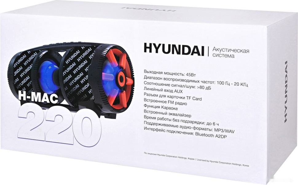 Портативная акустика Hyundai H-MAC220