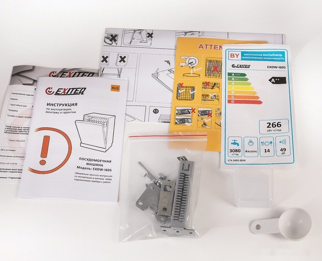 Посудомоечная машина Exiteq EXDW-I605 Посудомоечная машина Exiteq EXDW-I605