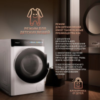 Стиральная машина Weissgauff WMD 58411 Direct Drive Inverter Premium Steam