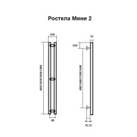 Полотенцесушитель Ростела Мини 1/2" 2 перекладины 120 см (хром)