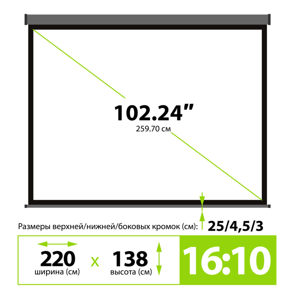 Проекционный экран Cactus SIlverMotoExpert 138x220 CS-PSSME-220X138-DG Проекционный экран Cactus SIlverMotoExpert 138x220 CS-PSSME-220X138-DG