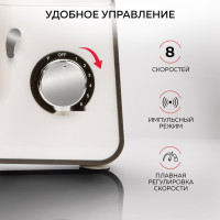 Кухонный комбайн GFgril GF-KP50