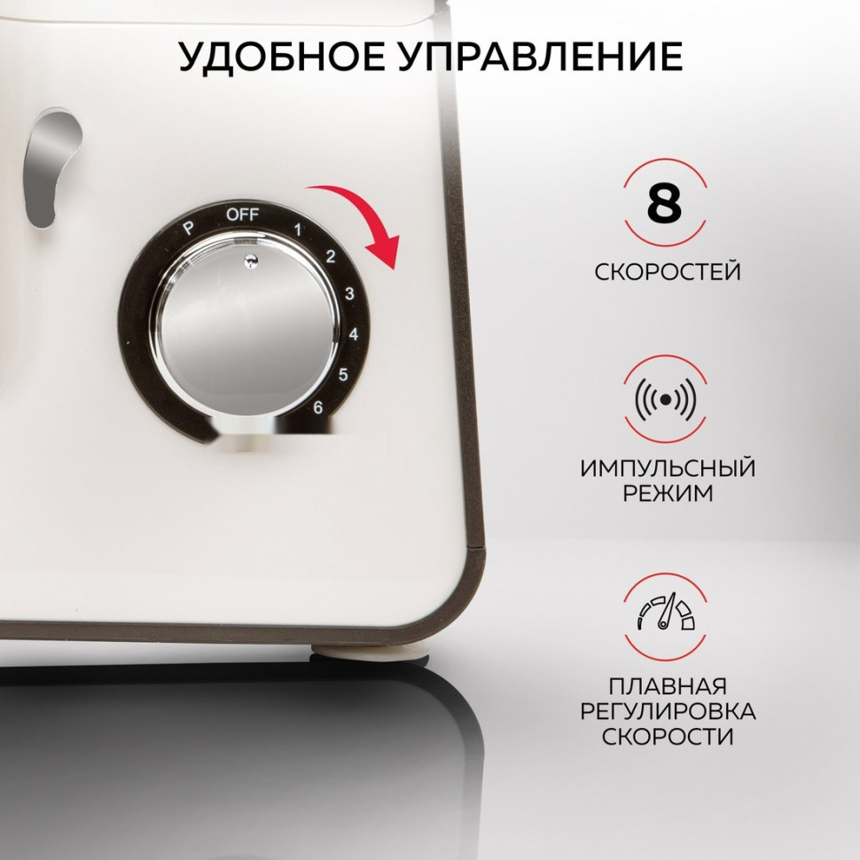 Кухонный комбайн GFgril GF-KP50 Кухонный комбайн GFgril GF-KP50