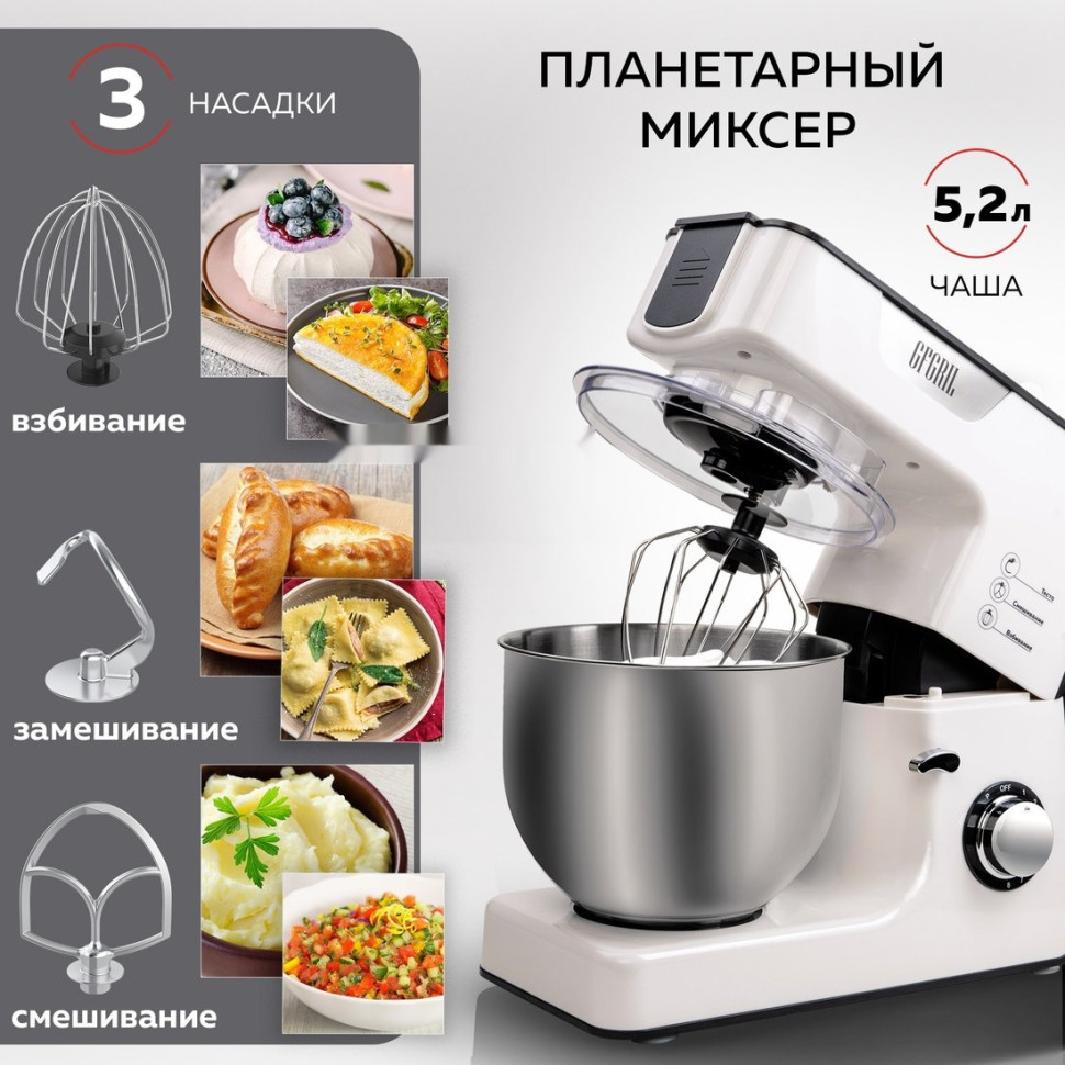 Кухонный комбайн GFgril GF-KP50 Кухонный комбайн GFgril GF-KP50